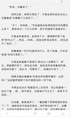 你肯定还不知道菲律宾遣返的流程吧，快进来看看了解一下吧！